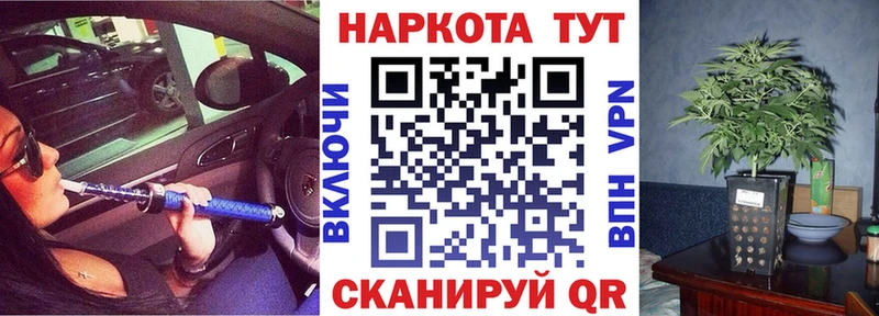 Как найти наркотики Цимлянск APVP АМФ МЕФ ГАШИШ Кокаин Марихуана