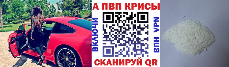 где можно купить   Цимлянск  Alfa_PVP мука 