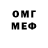 Метадон methadone TurboSuslik