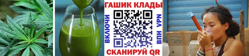 Canna-Cookies конопля  ОМГ ОМГ как войти  Цимлянск  закладка 
