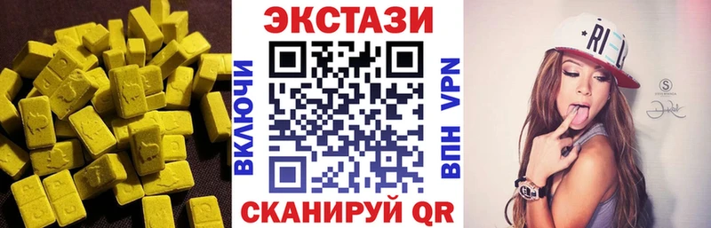 Ecstasy 280 MDMA Цимлянск