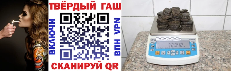 ГАШ VHQ  купить   Цимлянск 
