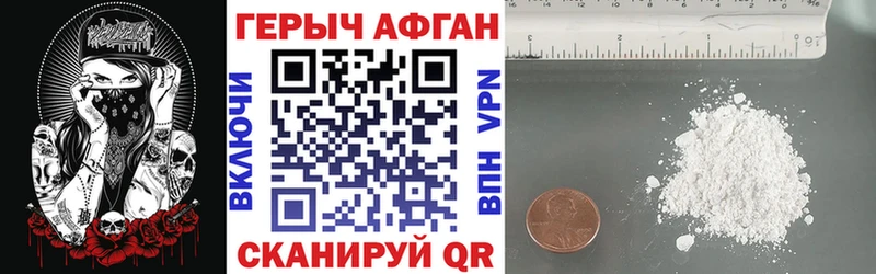 hydra маркетплейс  Цимлянск  Героин VHQ  наркота 