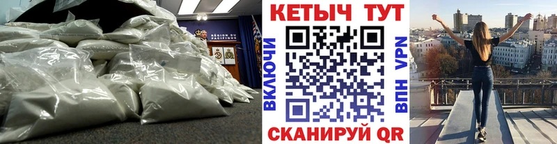 Кетамин VHQ  где купить   Цимлянск 
