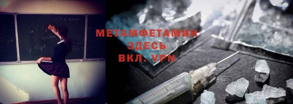 ALPHA PVP Алексин