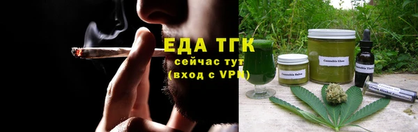 ALPHA-PVP Абдулино