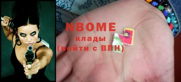 ALPHA PVP Алексин