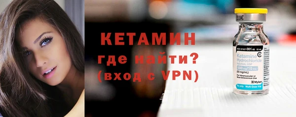 ALPHA PVP Алексин