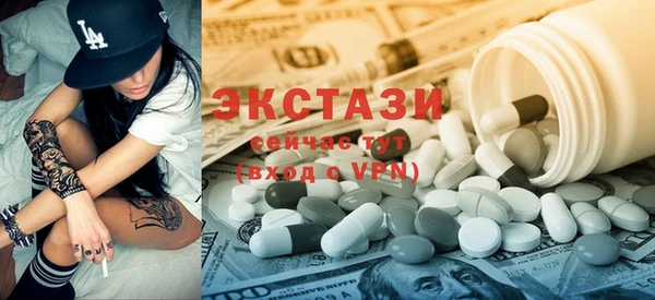 прущий лед Нефтекумск