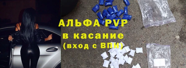 ALPHA PVP Алексин