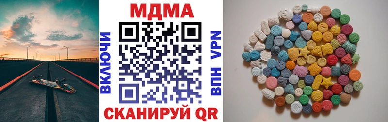 МДМА crystal Цимлянск