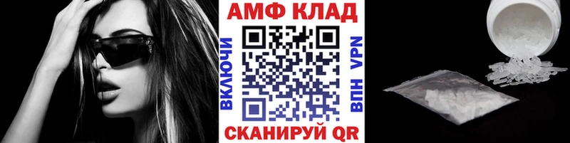 Первитин винт  Цимлянск 