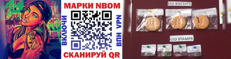 Марки NBOMe 1,5мг  ОМГ ОМГ ссылки  Цимлянск 
